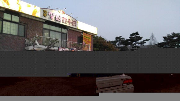 장원정육식당 이미지