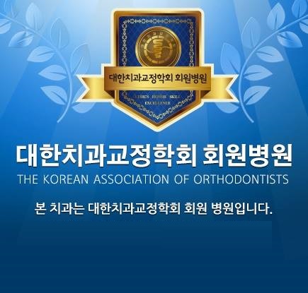 남경치과의원 이미지