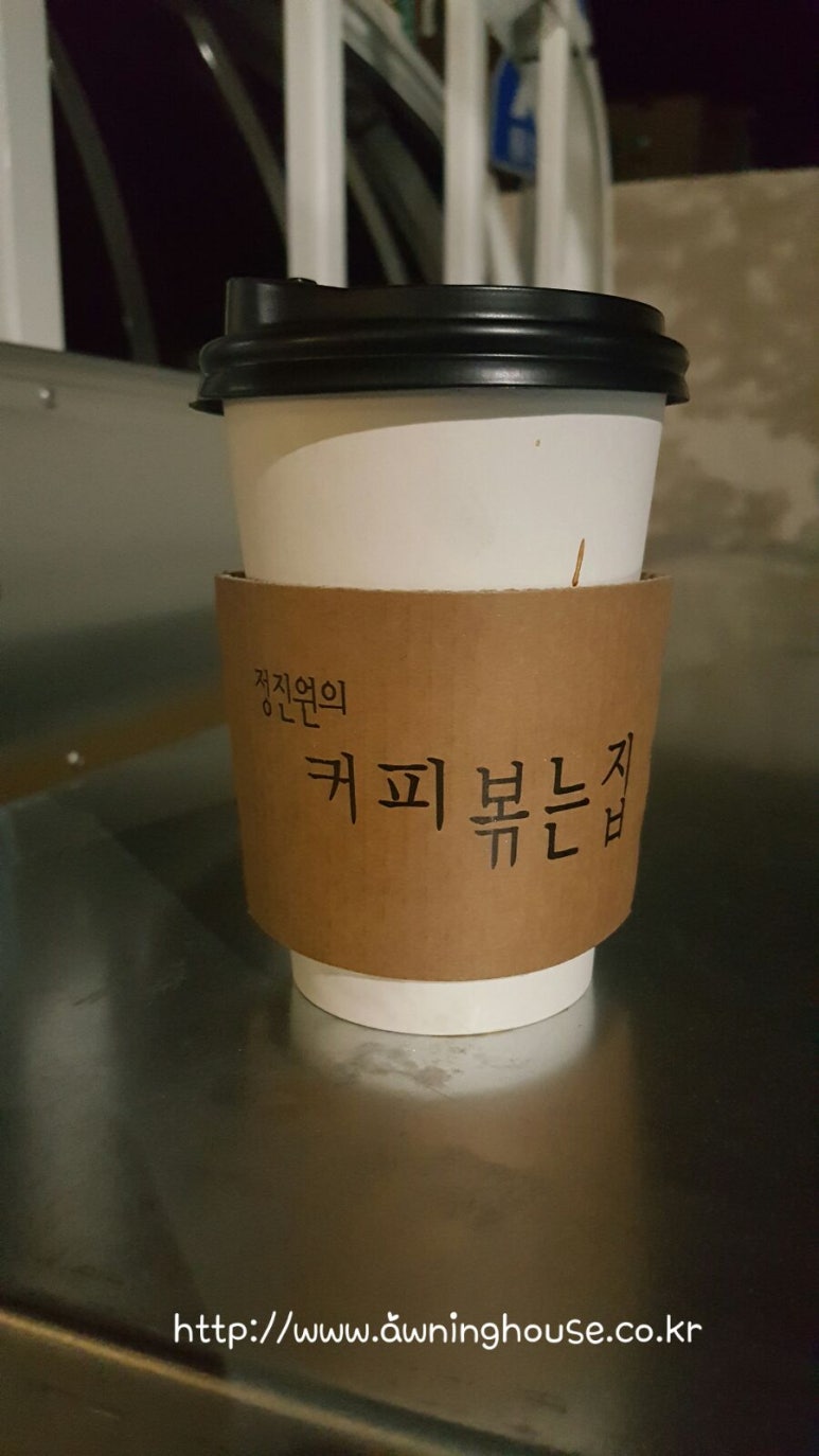 D동커피집 이미지