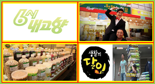 태영루 이미지