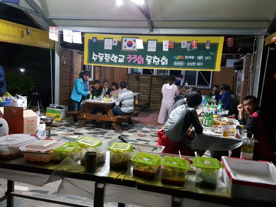 맑은산장농원 이미지