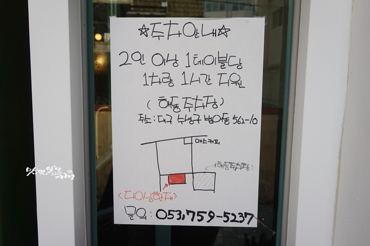 그랜드여관 이미지