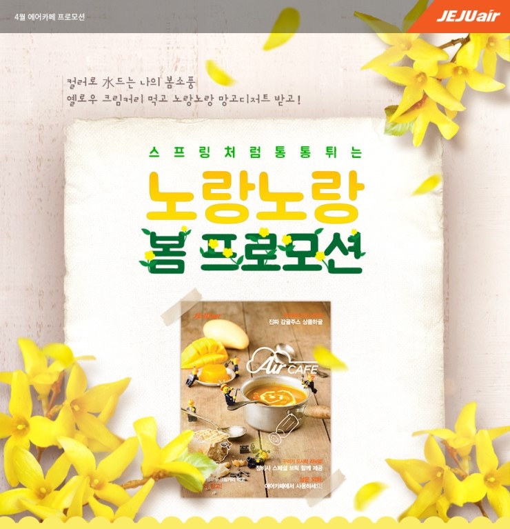카페메리린 이미지