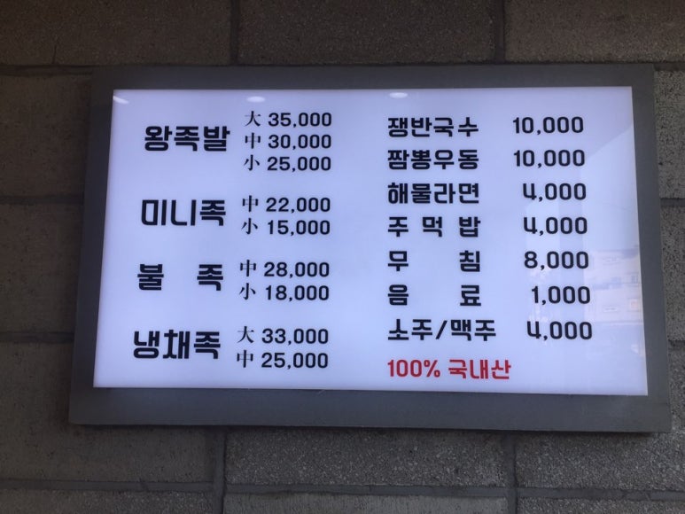 기가포스시스템 이미지
