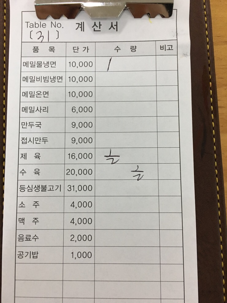 의정부평양면옥 이미지