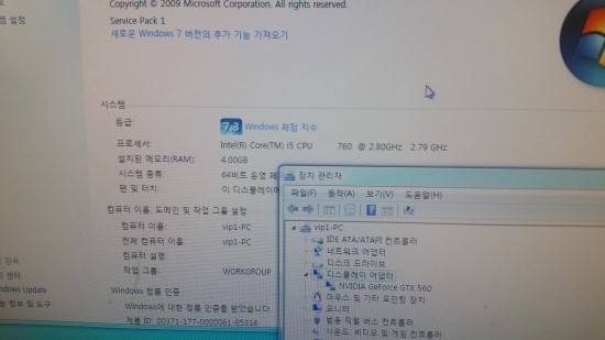 서울장모텔 이미지