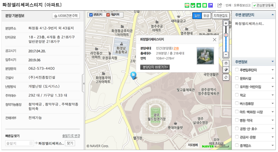 서진종합광고 이미지