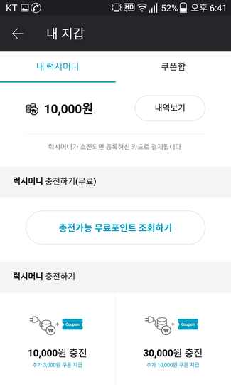 럭시 이미지