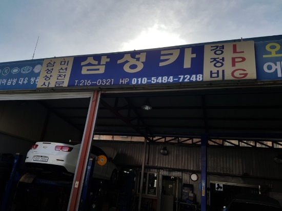 골드카모터스 이미지