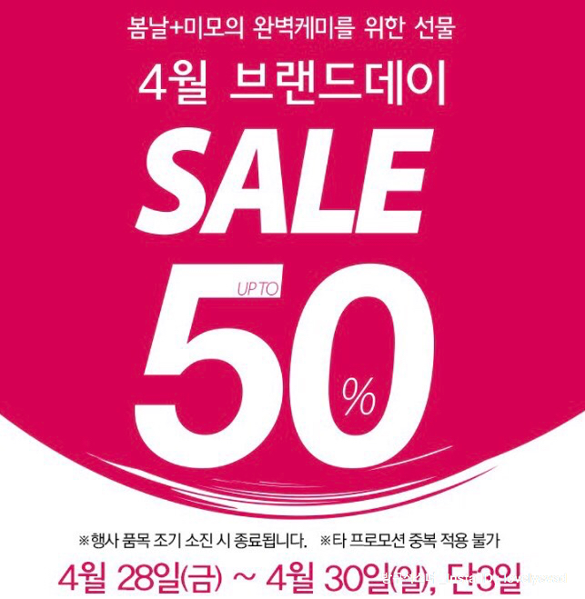 홀리카홀리카이마트 이미지