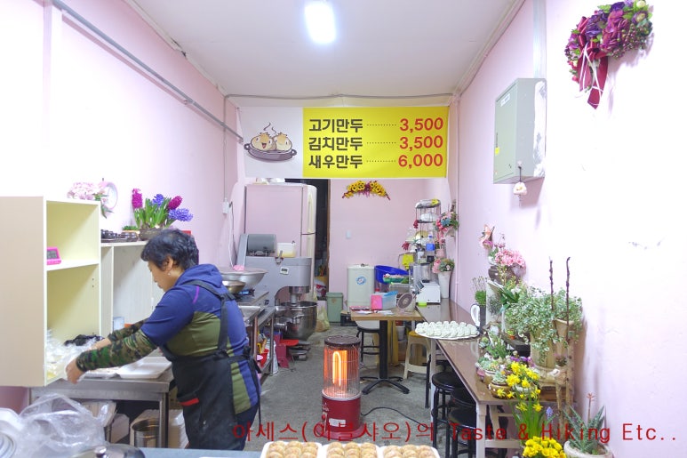 모아모아손만두 이미지