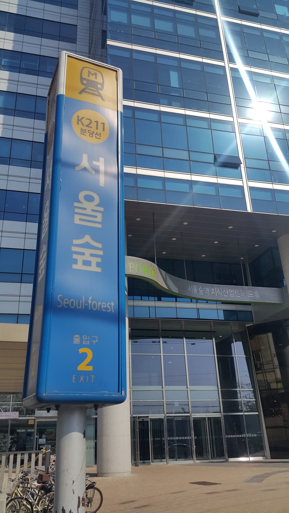 스포츠아이디어연구소 이미지