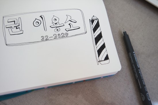 권이용소 이미지