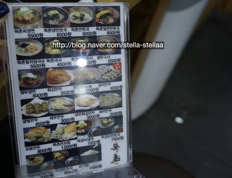 삼둥이손칼국수 이미지