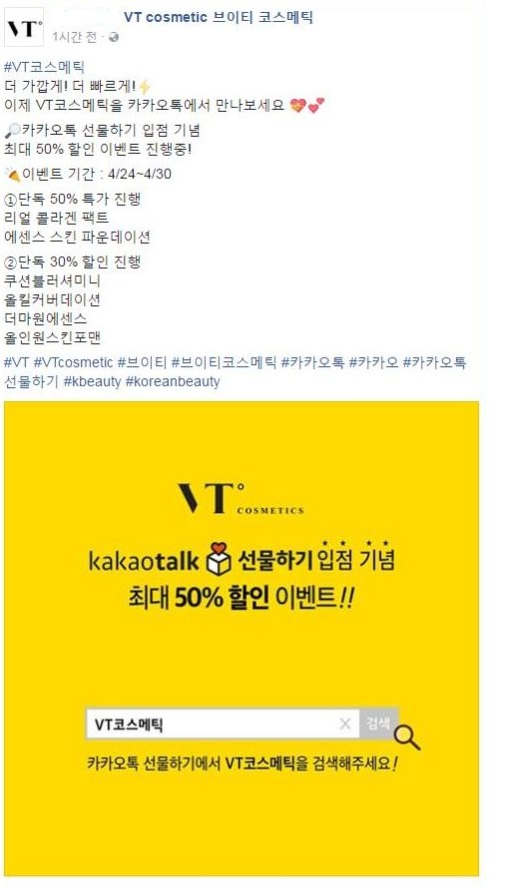 한결코스메틱 이미지