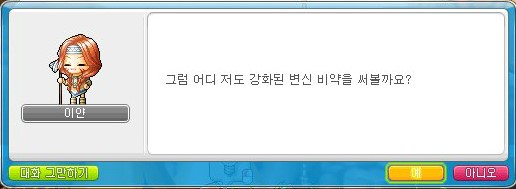 이얀 이미지