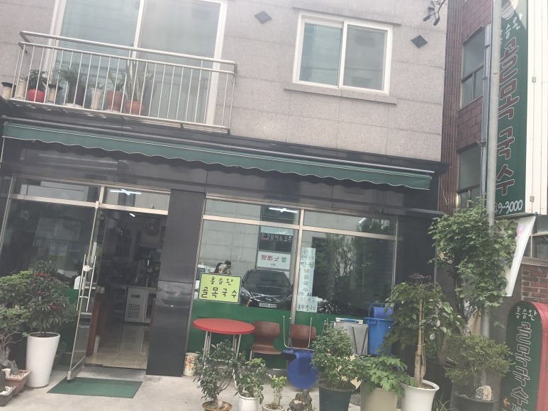 홍승완골목국수 이미지