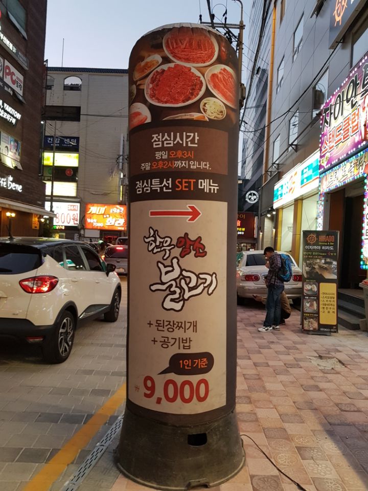 하늘식당 이미지