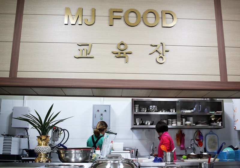 MJ물류 이미지