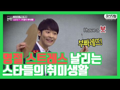 취미생활 이미지