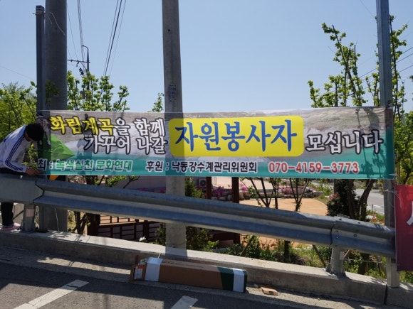 수동농업협동조합 이미지