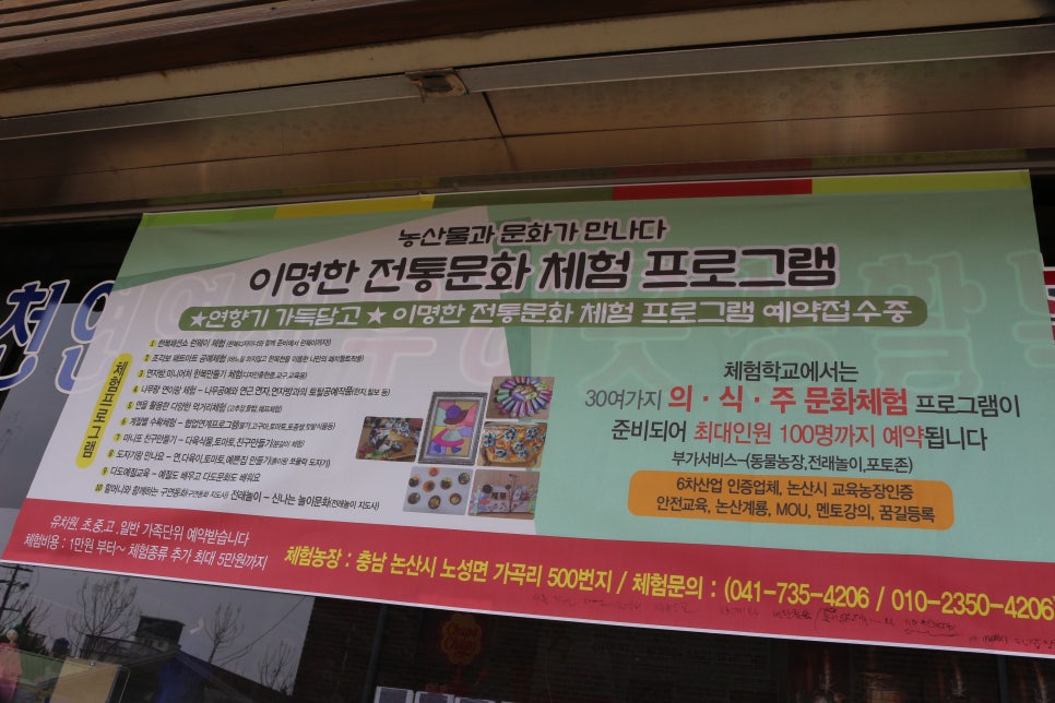 이명한한복 이미지