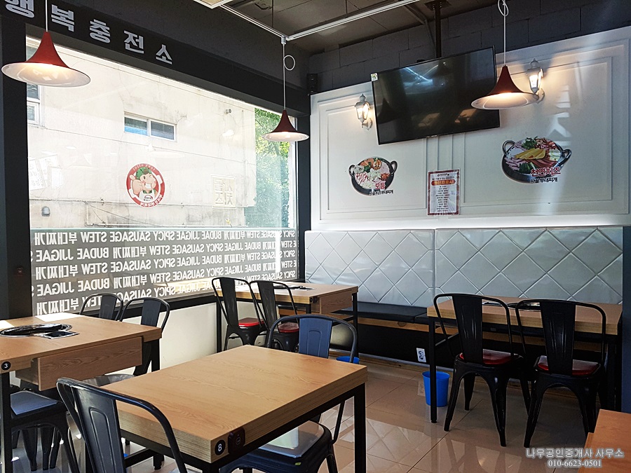 부대장 부대찌개 이미지