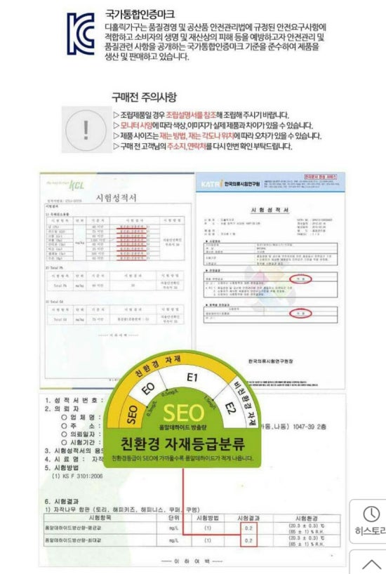 토리원 이미지