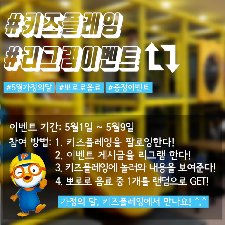 키즈플레잉 이미지
