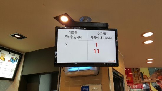 롯데리아마산 이미지