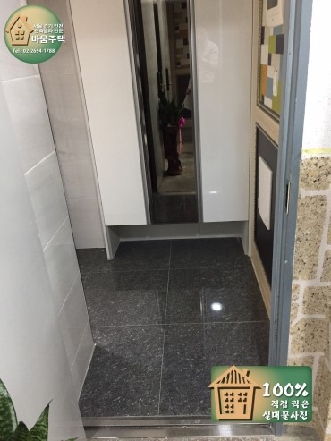 고강할인마트 이미지