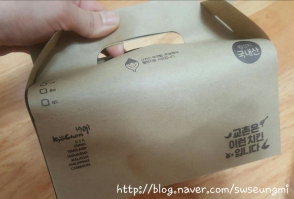 교촌치킨화서2호점 이미지