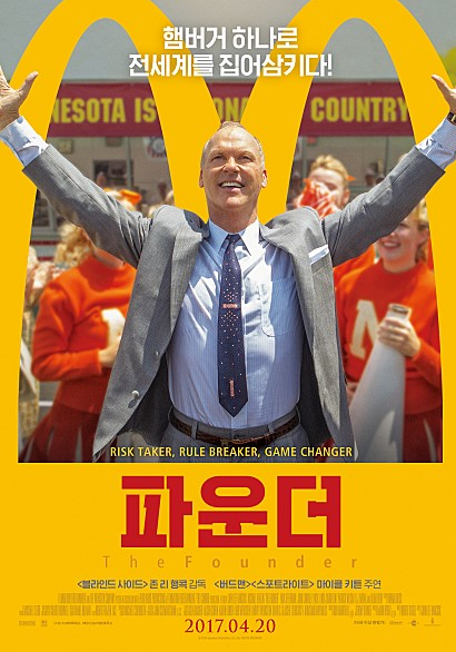 더파운더 이미지