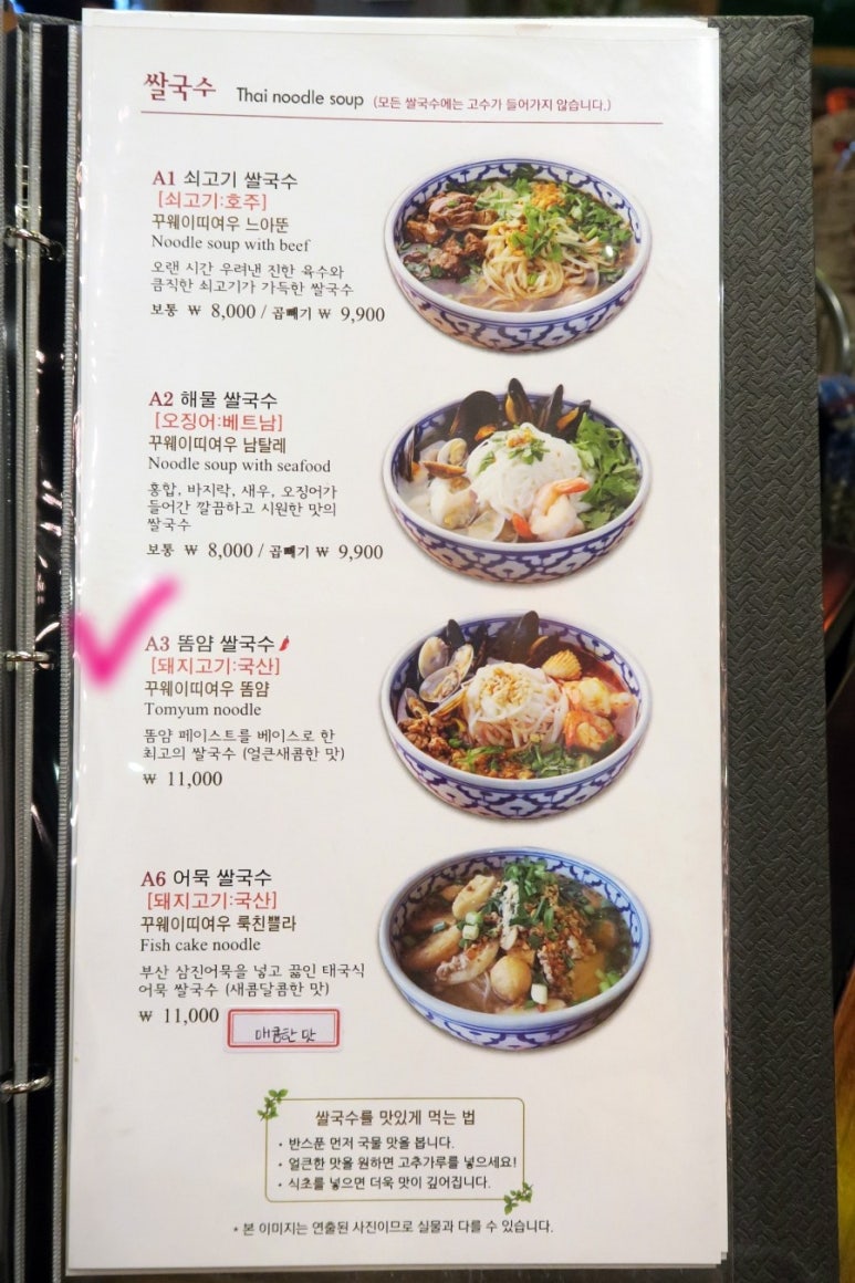 콘타이 이미지