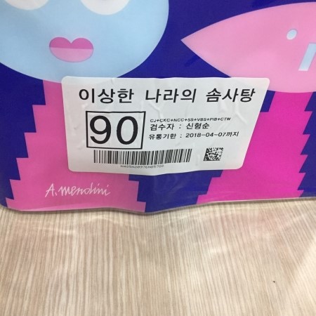 베스킨라빈스신도림 이미지