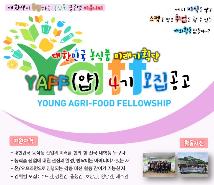 새론유통 이미지