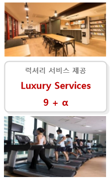 럭스나인피트니스 이미지