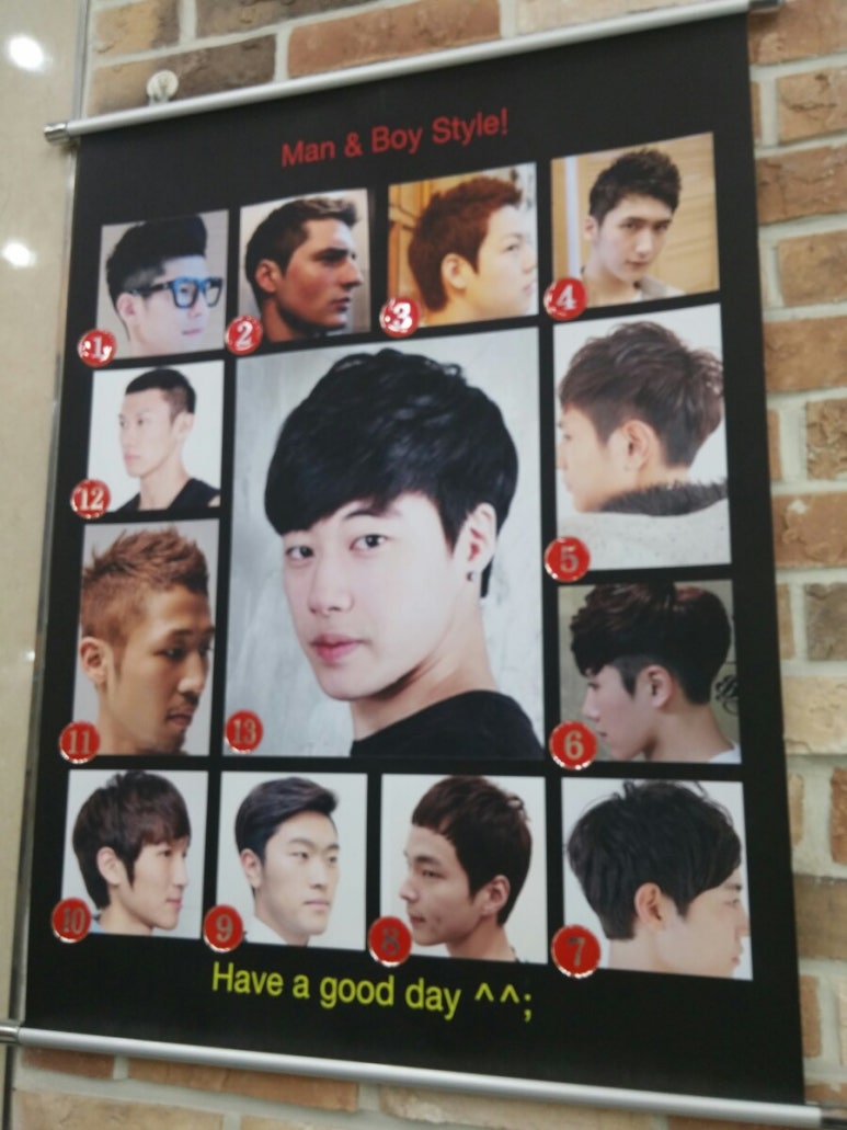 막내남성헤어전문 이미지