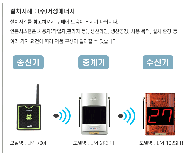 거성에너지 이미지