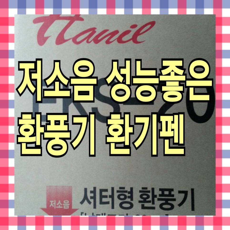 한일클린환경 이미지