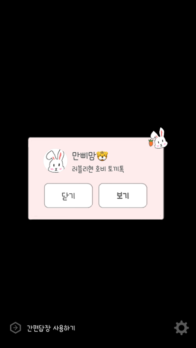 러블리현 이미지