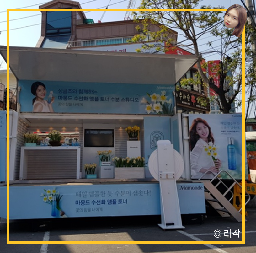 서교수선 이미지