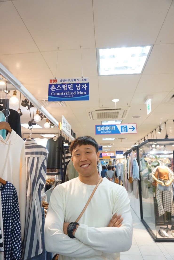 촌스럽던남자 이미지