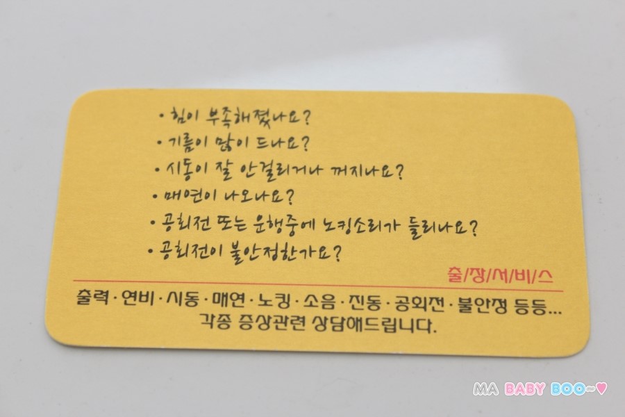 비엔느디젤 이미지