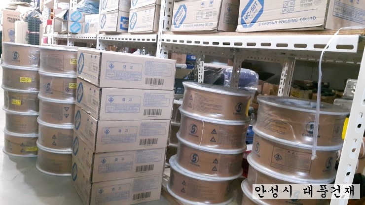 대풍건재 이미지