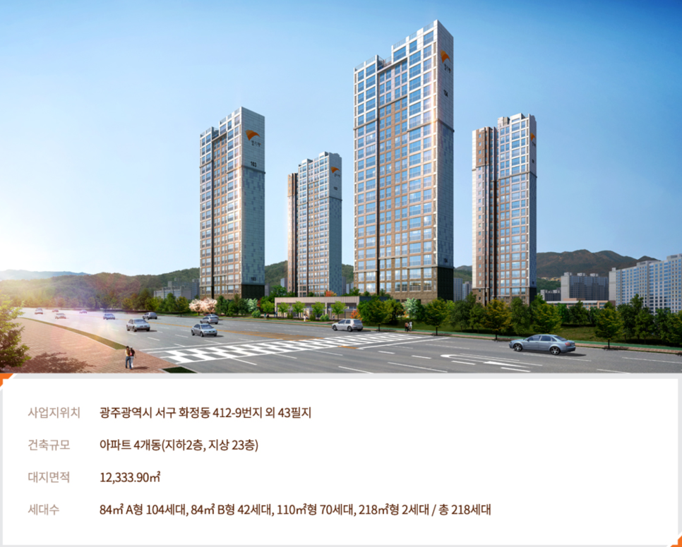 서진종합광고 이미지