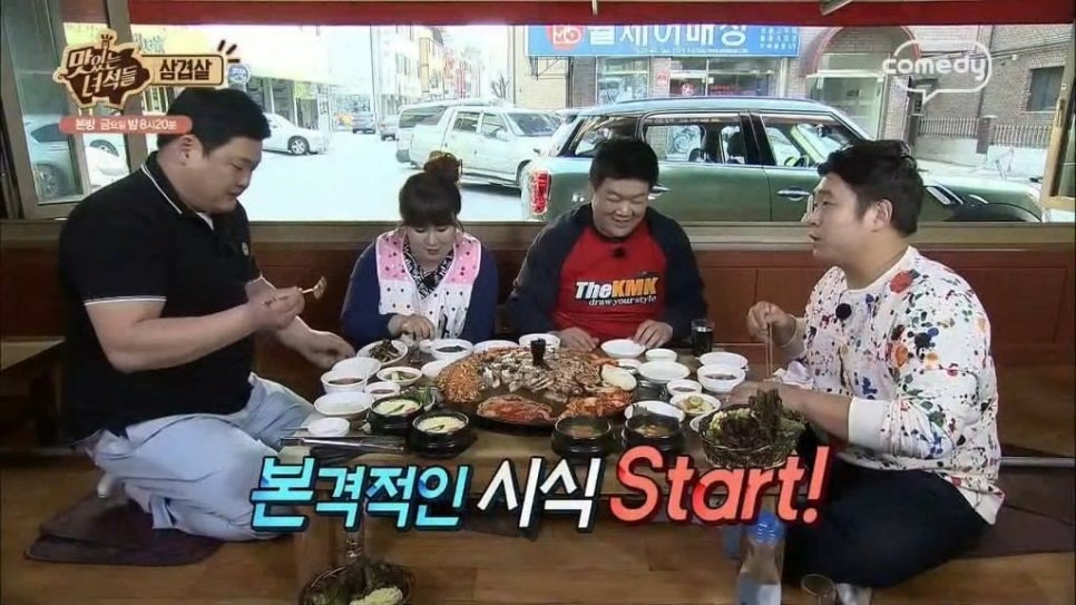 백석삼겹살 이미지