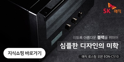 에어로스팅 이미지