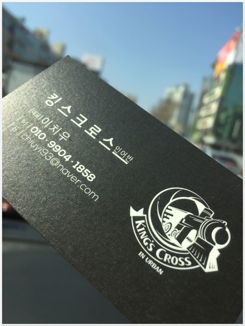 킹스크로스 이미지