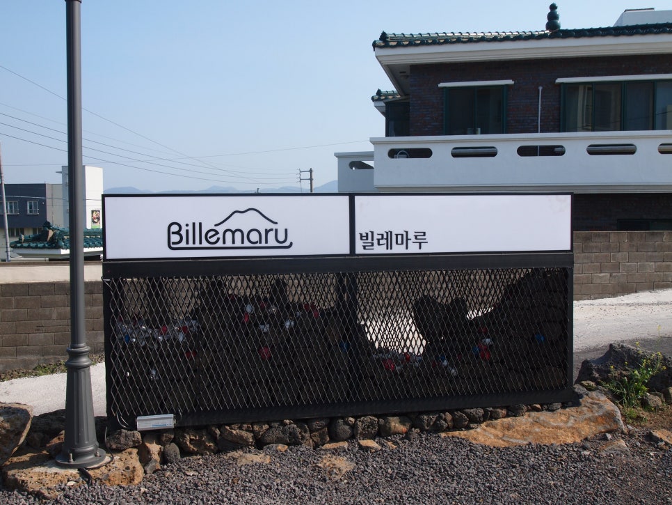 함덕자동차공업사 이미지